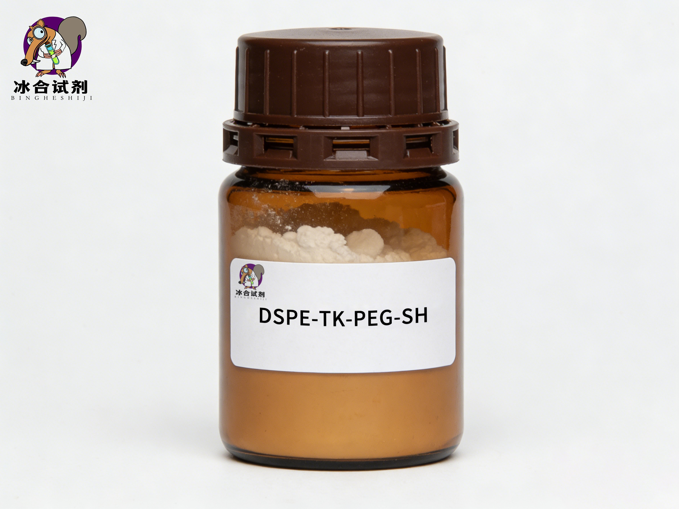 DSPE-TK-PEG-SH|磷脂-酮缩硫醇-聚乙二醇-巯基|SH-PEG-TK-DSPE|冰合试剂|二硬脂酰基磷脂酰乙醇胺-酮缩硫醇-聚乙二醇-巯基