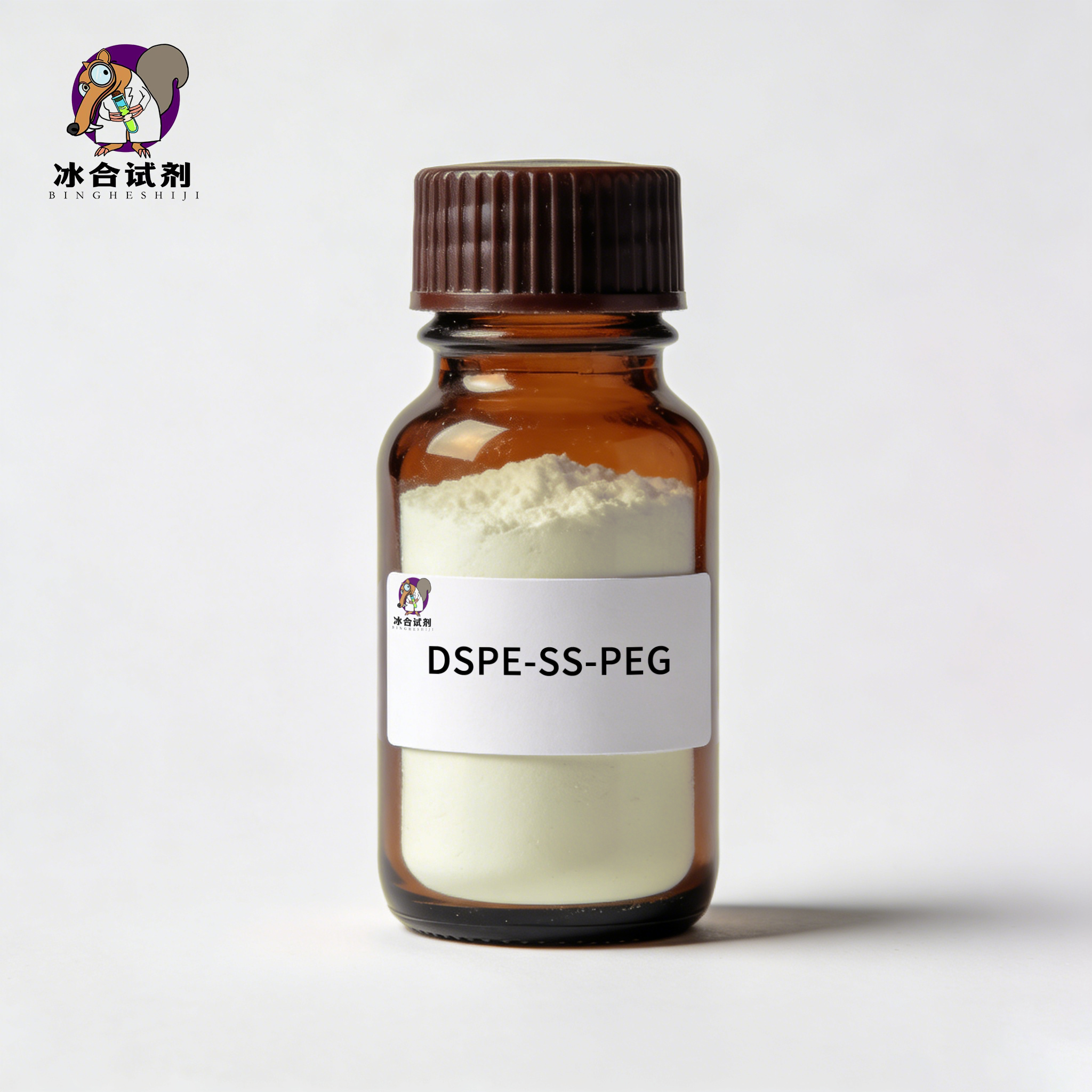 DSPE-SS-PEG|DSPE磷脂-SS-PEG|PEG-SS-DSPE|冰合试剂|二硬脂酰基磷脂酰乙醇胺-双硫键-聚乙二醇