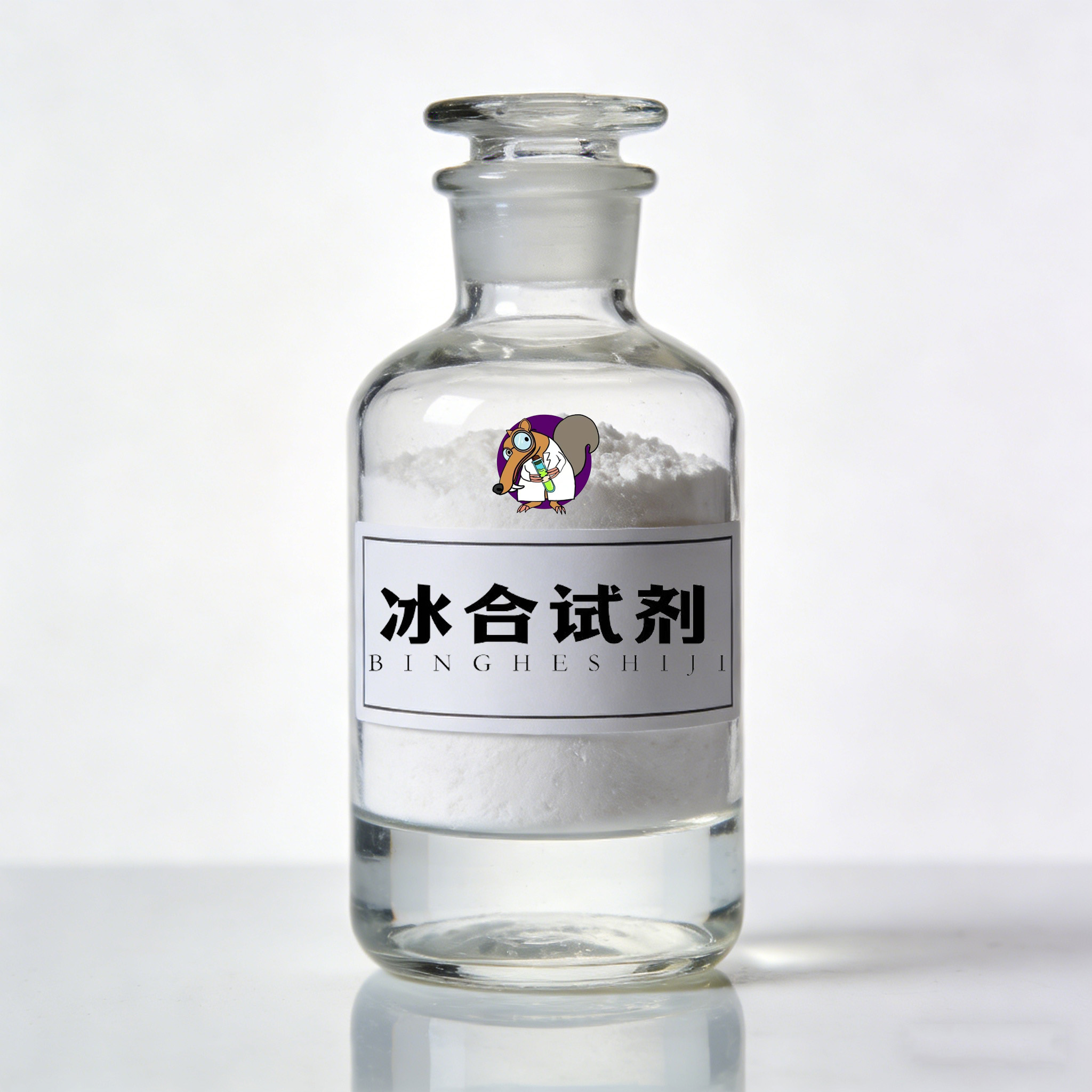 冰合试剂科普┃CY5-COOH/花氰染料CY5-羧基/Cyanine5-Carboxylic Acid/花青染料CY5标记羧酸